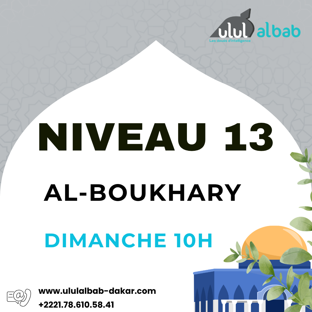 OCT CORAN NIVEAU 13 AL-BOUKHARY