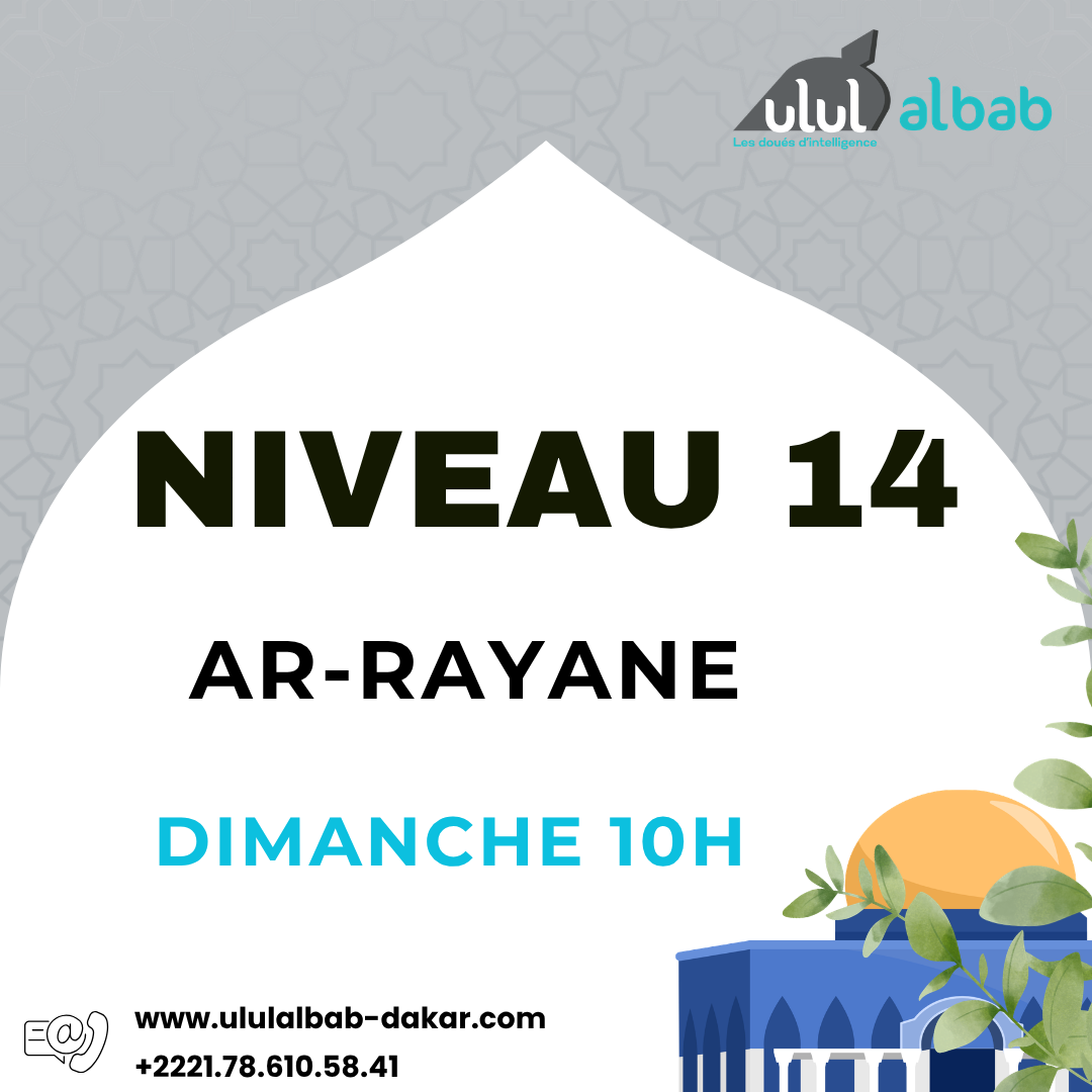 OCT CORAN NIVEAU 14 AR-RAYANE DIMANCHE