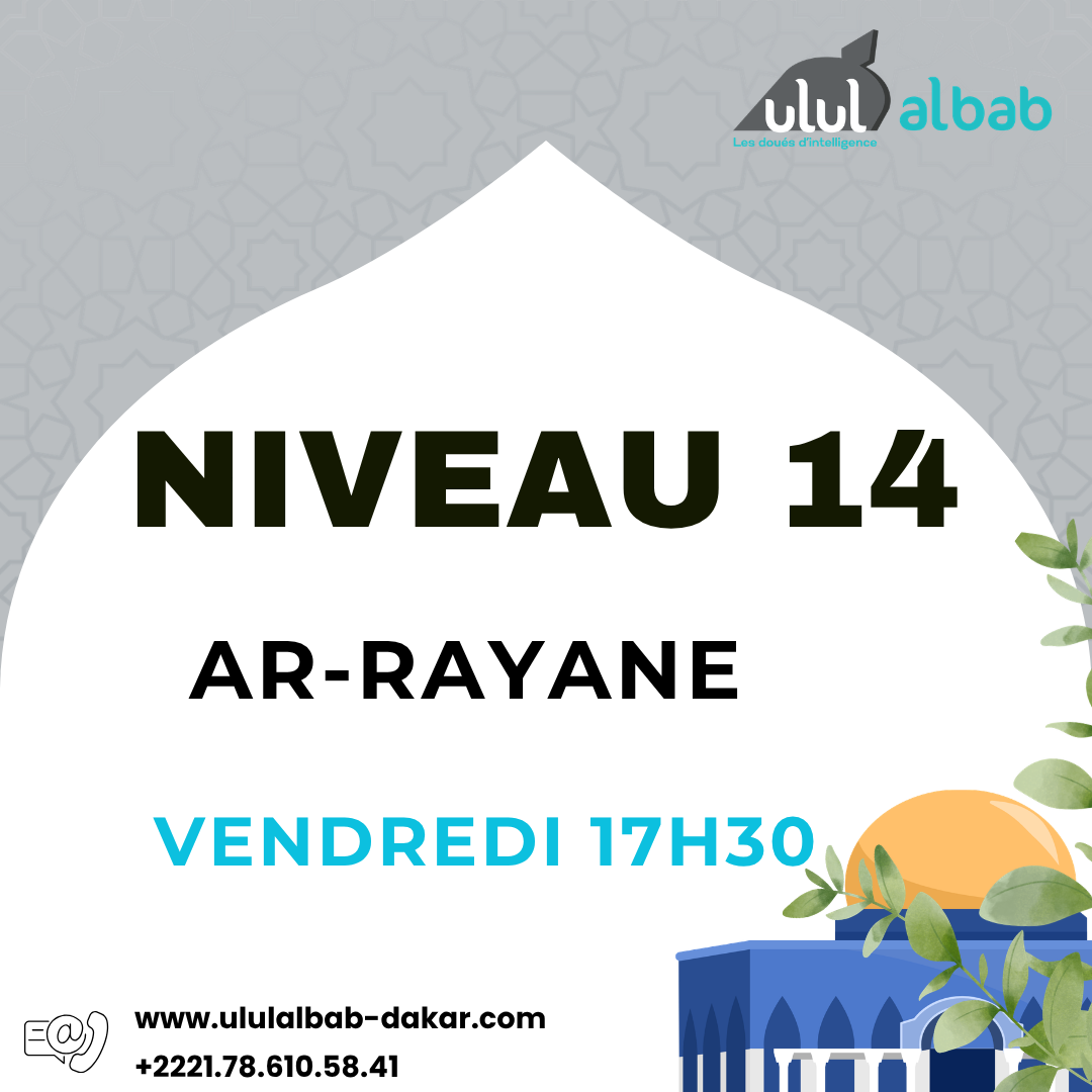 OCT CORAN NIVEAU 14 AR-RAYANE VENDREDI