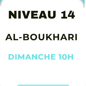 NOV CORAN NIVEAU 14  AL-BOUKHARY