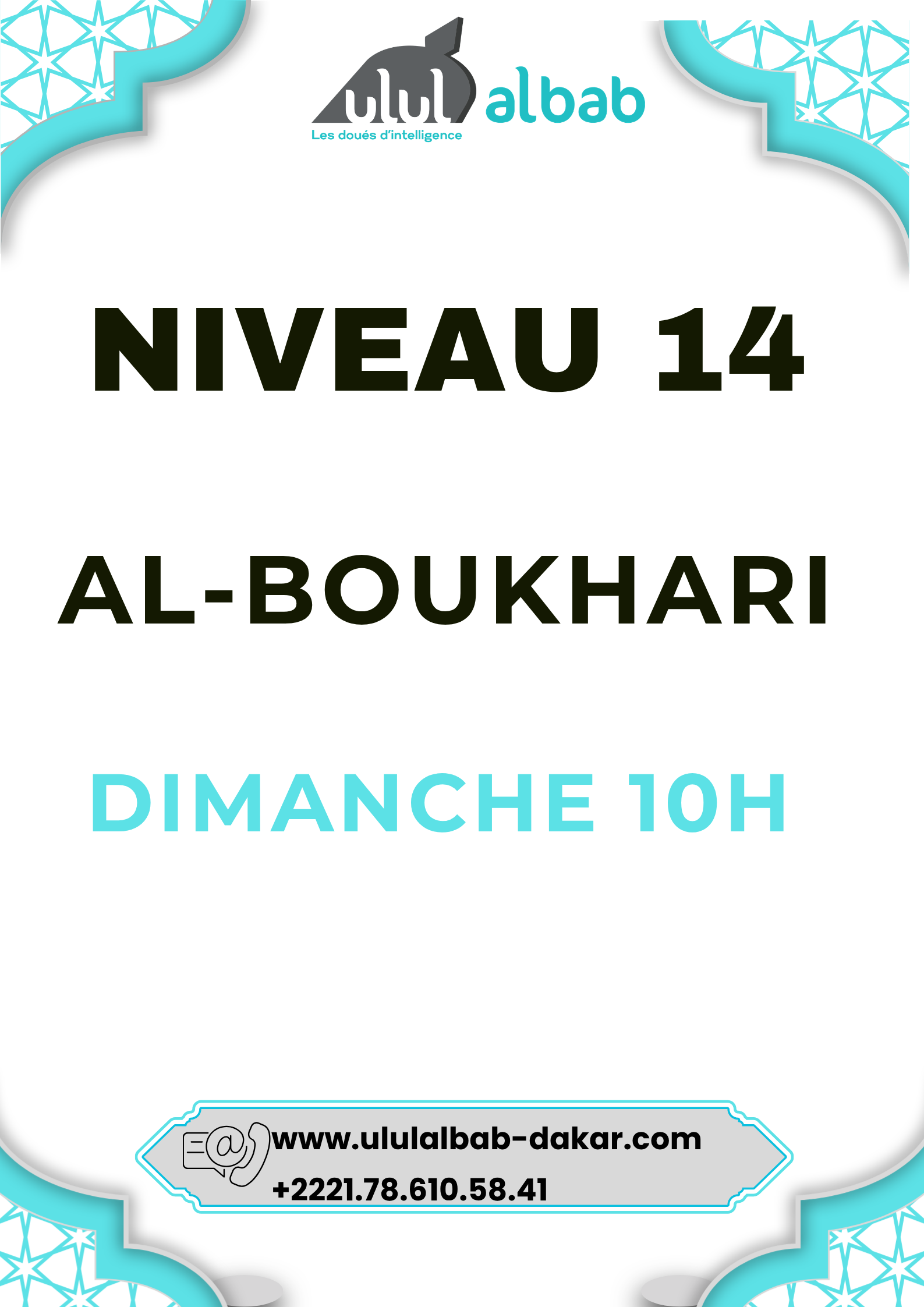 NOV CORAN NIVEAU 14 AL-BOUKHARY