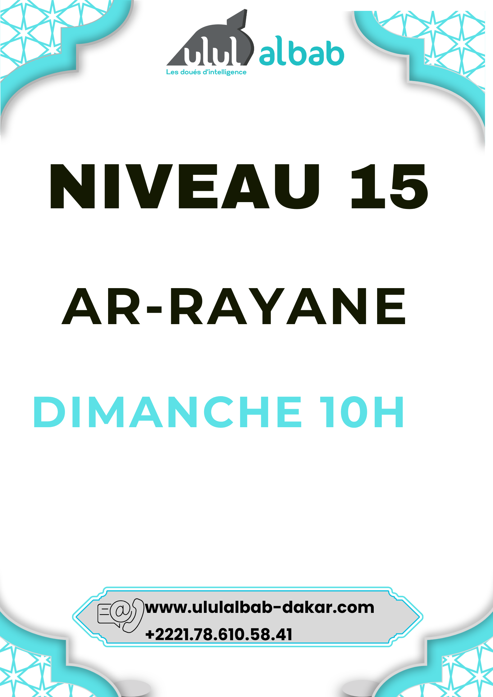 NOV CORAN NIVEAU 15 AR-RAYANE DIMANCHE